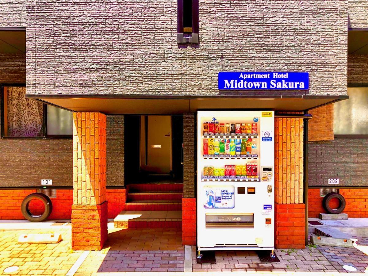 Midtown Sakura Apartment House 101 予約者だけの空間 A Space Just For You ناتشيكاتسورا المظهر الخارجي الصورة
