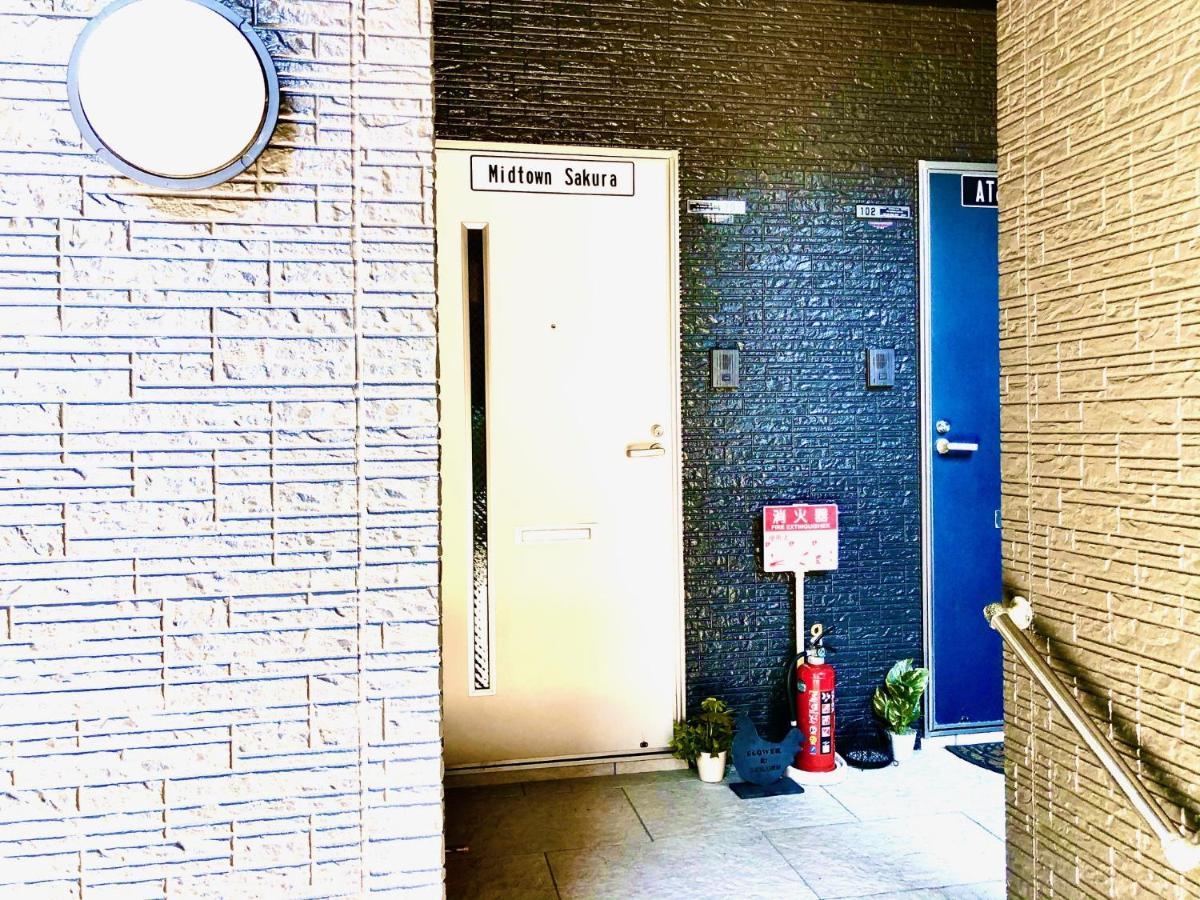 Midtown Sakura Apartment House 101 予約者だけの空間 A Space Just For You ناتشيكاتسورا المظهر الخارجي الصورة