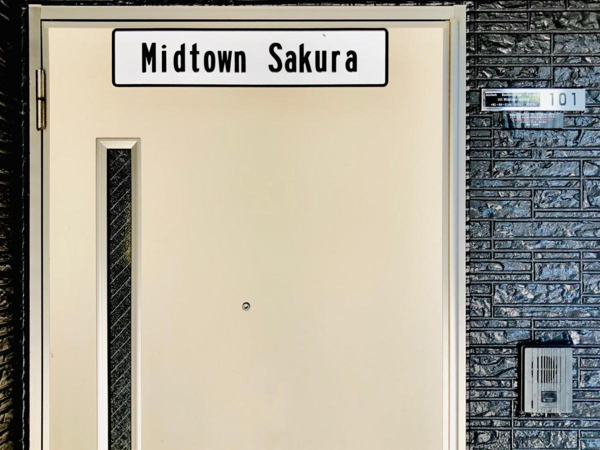 Midtown Sakura Apartment House 101 予約者だけの空間 A Space Just For You ناتشيكاتسورا المظهر الخارجي الصورة